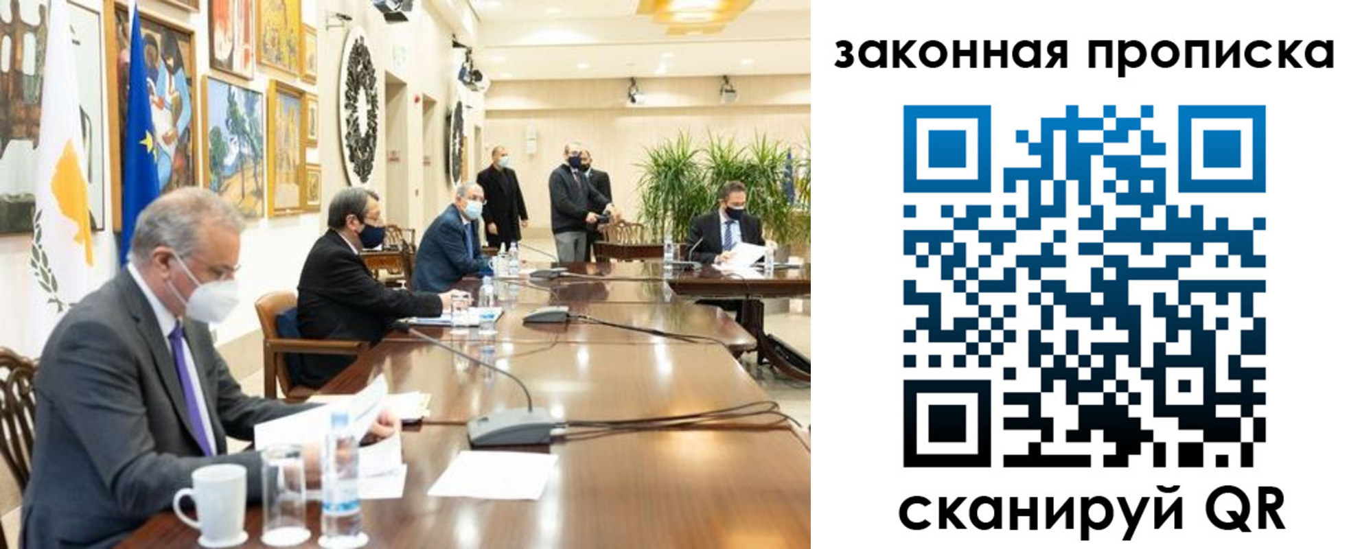 временная регистрация законно в Гусь-Хрустальном
