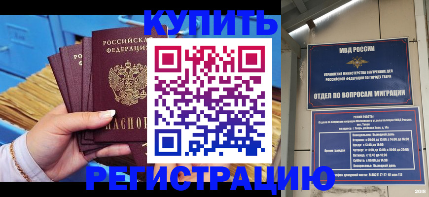 найти адрес прописки в Гусь-Хрустальном